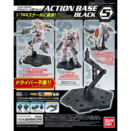 Bandai Action Base 5