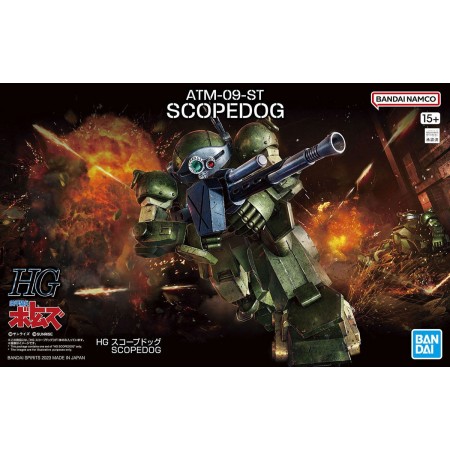 HG VOTOMS - ATM-09-ST SCOPEDOG